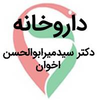 لوگوی داروخانه دکتر سیدمیرابوالحسن اخوان