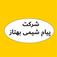 لوگوی شرکت پیام شیمی بهتاز - تولید روغن صنعتی