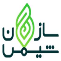 لوگوی سازگان شیمی - کارخانه - سموم شیمیایی و دفع آفات