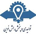لوگوی صنایع قاب راش نوین - قاب عکس و تخته شاسی