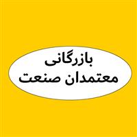 لوگوی بازرگانی معتمدان صنعت - فروش روغن صنعتی