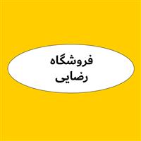 لوگوی فروشگاه رضایی - فروش روغن صنعتی
