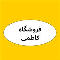 لوگوی فروشگاه کاظمی - فروش روغن صنعتی