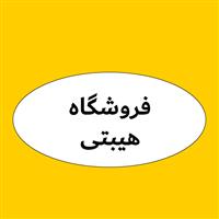 لوگوی فروشگاه هیبتی - فروش رینگ و لاستیک خودرو