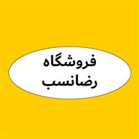 لوگوی فروشگاه علی اکبر رضانسب - فروش روغن صنعتی