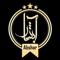 لوگوی باغ رستوران آبشار - رستوران