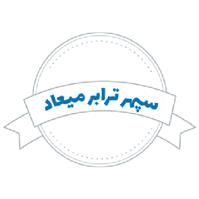 لوگوی شرکت سپهر ترابر میعاد - حمل و نقل بار