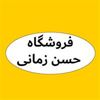 لوگوی فروشگاه حسن زمانی - فروش روغن صنعتی