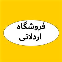 لوگوی فروشگاه اردلانی - فروش روغن صنعتی