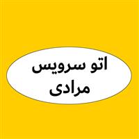 لوگوی اتوسروسی مرادی - تعویض روغنی و آپاراتی