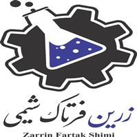 لوگوی زرین فرتاک شیمی - فروش مواد اولیه شیمیایی