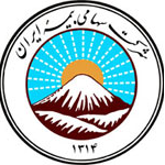 لوگوی بیمه ایران - خوارزمی - نمایندگی بیمه