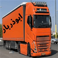 لوگوی شرکت ابوذر بار - حمل و نقل بار