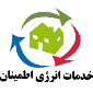 لوگوی خدمات انرژی اطمینان - بهینه سازی انرژی