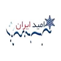 فروشگاه امید ایران