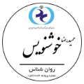 حمیدرضا خوشنویس
