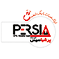 لوگوی پرشیا سیس خاورمیانه - نرم افزار آنتی ویروس