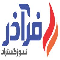 شرکت نسوز گستران فیدار (فرآذر)