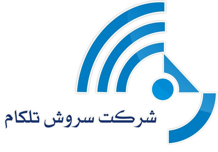 لوگوی شرکت سروش تلکام - خدمات ارتباطی تلفن همراه