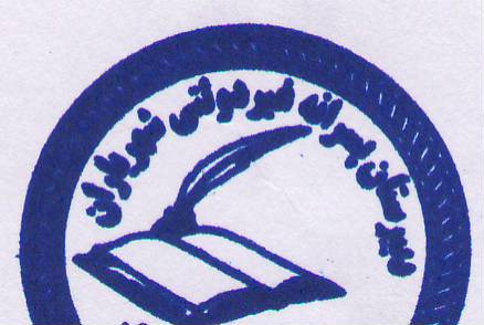 لوگوی شهر یاران - دبیرستان پسرانه غیر انتفاعی