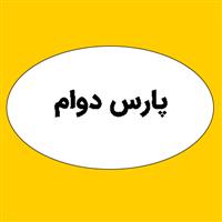 لوگوی پارس دوام - فروش چسب صنعتی