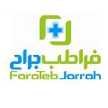 لوگوی شرکت فراطب جراح - واردات تجهیزات پزشکی