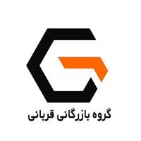 لوگوی بازرگانی قربانی - واردات صادرات کالا