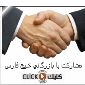 لوگوی بازرگانی خلیج فارس - ترخیص کالا