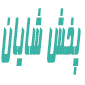 لوگوی پخش شایان - چاپ و تولید انبوه سی دی