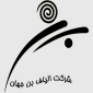 لوگوی بهنسج سپاهان - تولید موکت