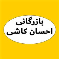 لوگوی بازرگانی احسان کاشی - تولید و پخش کاشی و سرامیک