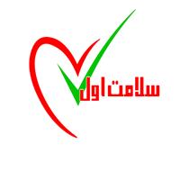 لوگوی مرکز پزشکی سلامت اول - خدمات پزشکی در منزل