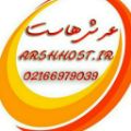 لوگوی عرش هاست - طراحی وب سایت