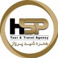 لوگوی همره شید پرواز - آژانس هواپیمایی