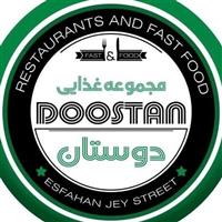 لوگوی مجموعه غذایی دوستان - رستوران