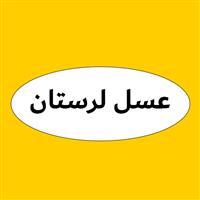 لوگوی عسل لرستان - فروش عسل