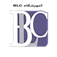 لوگوی آموزشگاه بی. ال. سی - آموزشگاه زبان