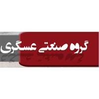 لوگوی گروه صنعتی عسگری - قالب سازی صنعتی