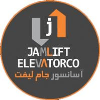 لوگوی جام لیفت - فروش و نصب و تعمیر آسانسور