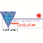 شرکت خورشید درخشان مهران پارس