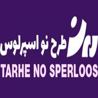 لوگوی طرح نو اسپرلوس - تولید اسباب بازی