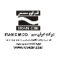 لوگوی ایران سیم - قالب سازی پلاستیک