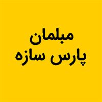 لوگوی پارس سازه - تولید و فروش تجهیزات اداری