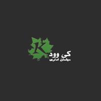 لوگوی کی وود - تولید مبلمان و صندلی اداری