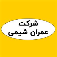 لوگوی شرکت عمران شیمی (روز) - فروش مواد اولیه شیمیایی