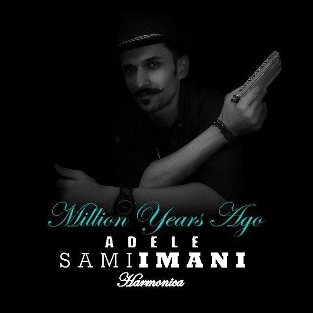 سام لاهیجان - آموزشگاه موسیقی شماره 3