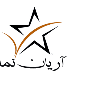 لوگوی آریان نماد هفت ستاره - آژانس و شرکت تبلیغاتی