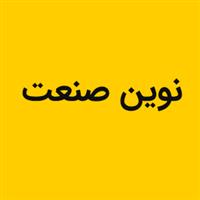 لوگوی نوین صنعت - قالب سازی صنعتی