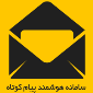 لوگوی استودیو طراحی آلما - سرویس ارزش افزوده پیام کوتاه - SMS