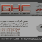 لوگوی جنرال هوس - واردات صادرات ابزار ساختمانی